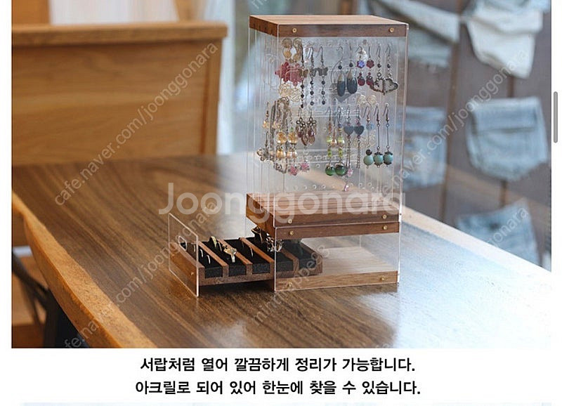 귀걸이 정리함(반지정리함 세트)--3