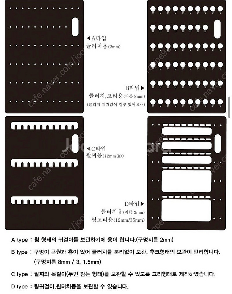 귀걸이 정리함(반지정리함 세트)--4
