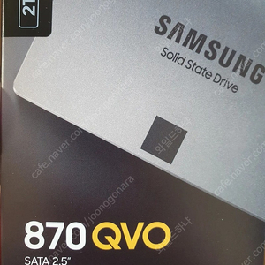 삼성 870 QVO 2TB SSD 미개봉 새상품 판매합니다