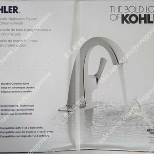 새제품/ 콜러 Kohler 세면수전 화장실수전 / 모던디자인 / 무광 / 1홀, 3홀 모두 선택가능/ 욕실수전 / 화장실/ 가격내림