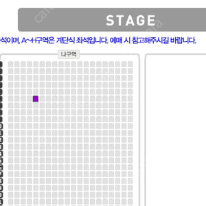 멜로망스콘서트 광주첫콘