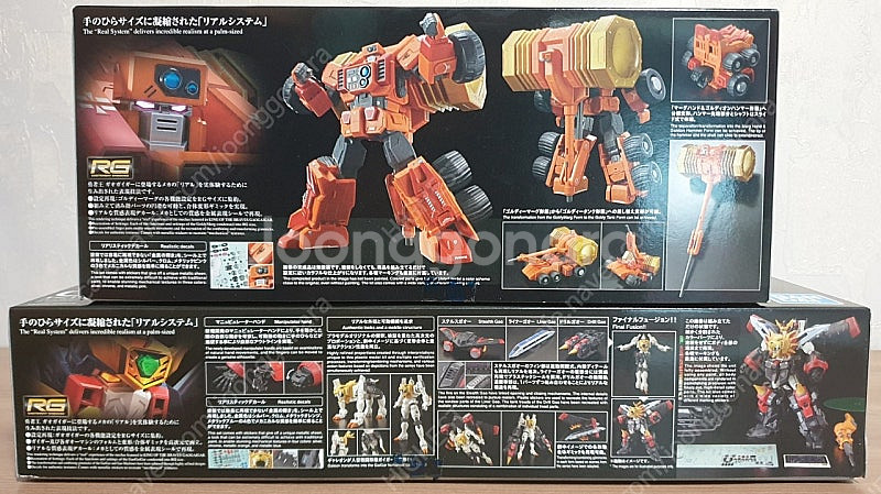 RG 가오가이가+골디마그--0