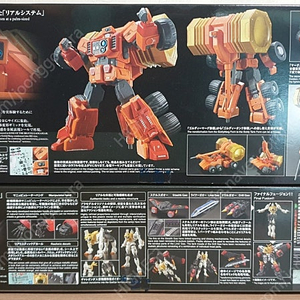 RG 가오가이가+골디마그