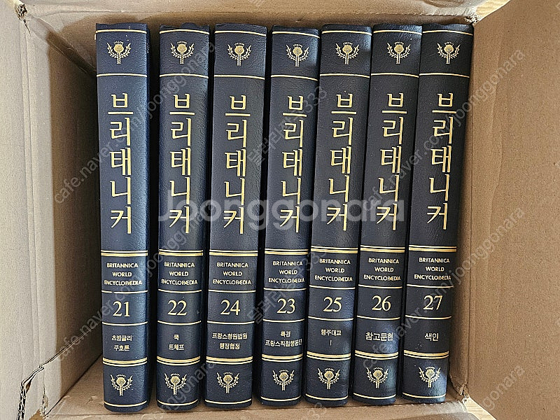 브리태니커 백과사전 27권 전권 + CD 풀구성--2