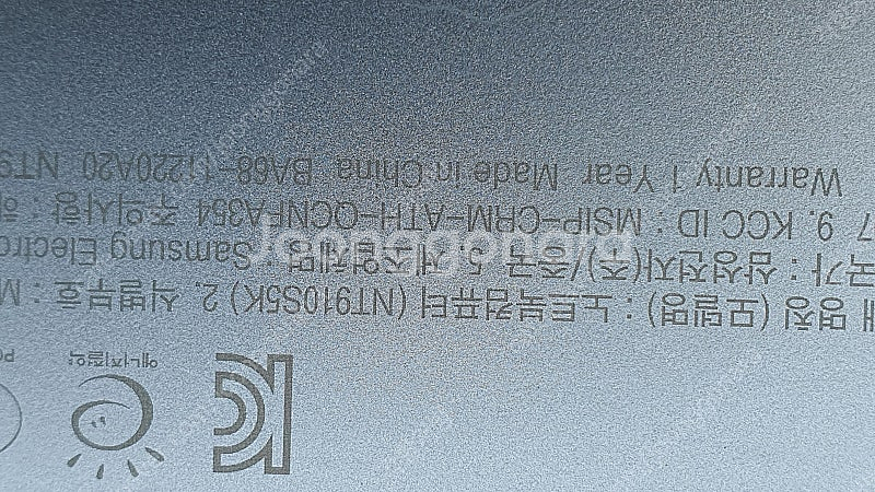 삼성 고급형 노트북 NT910 i5-5200U 8GB ...--6
