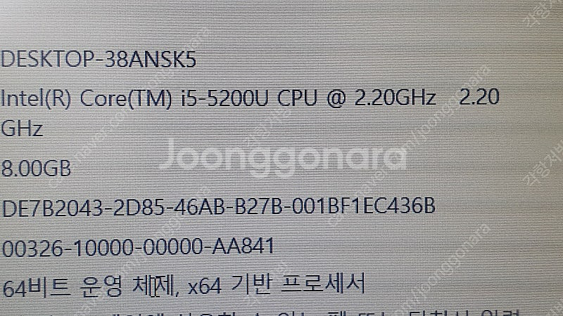 삼성 고급형 노트북 NT910 i5-5200U 8GB ...--8