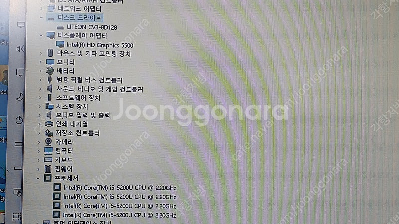 삼성 고급형 노트북 NT910 i5-5200U 8GB ...--9