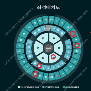 데이식스 주말 콘서트 스탠딩 지정석