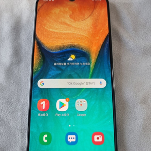 갤럭시 A30