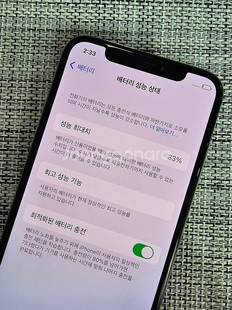 (특AAA급) 아이폰 XS 256G 실버 액정무기스 카...--3