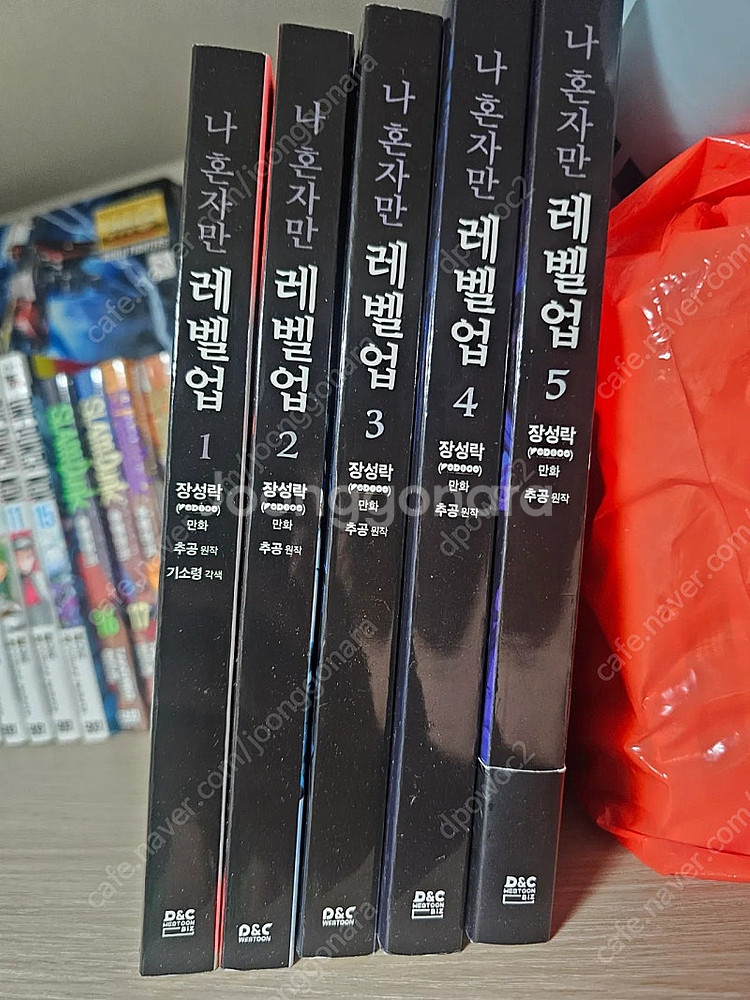 나혼자만레벨업--0