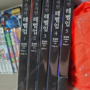 나혼자만레벨업