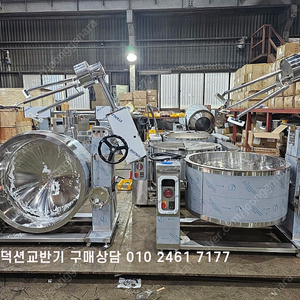인덕션교반기, 김치교반기, 볶음교반국솥, 소스교반기, 교반국솥, 자동으로 저어주는 교반솥 3중교반날로 구석구석 통3중으로 굴러붙지않는 교반국솥 새제품판매