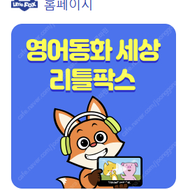 리틀팍스 쉐어 공유