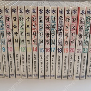 감옥학원 올초판 전권 완결1-28 택포
