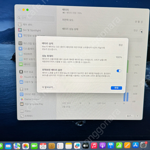 맥북에어 M2 Air13/256GB 배터리100%(새상품) 실버 판매합니다