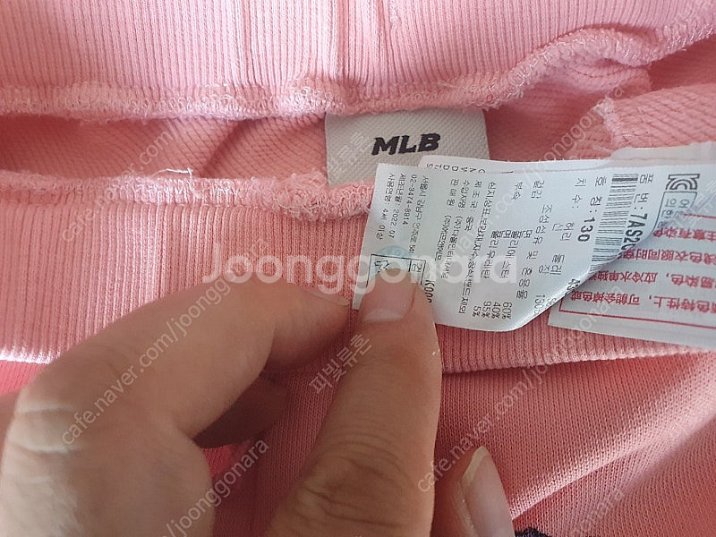 MLB 키즈 메가베어 상하의 맨투맨 SET 사이즈 13...--1
