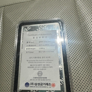 실버바 1kg 판매합니다