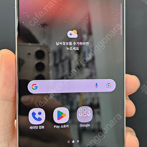 갤럭시S22플러스 S906 256G 무잔상 핑크 29만 인천 부평