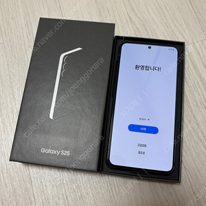 갤럭시 S22 256GB 블랙 판매해요 !! (자급제)