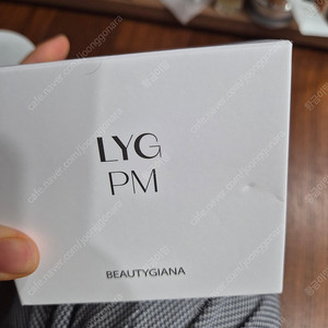 뷰티지아나라이지피엠,밤