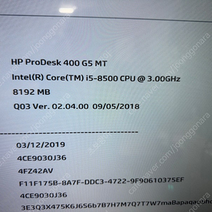 HP ProDesk 400 G5 데스크탑 본체 팝니다