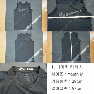 나이키 키즈 드라이핏 티셔츠 팝니다.​