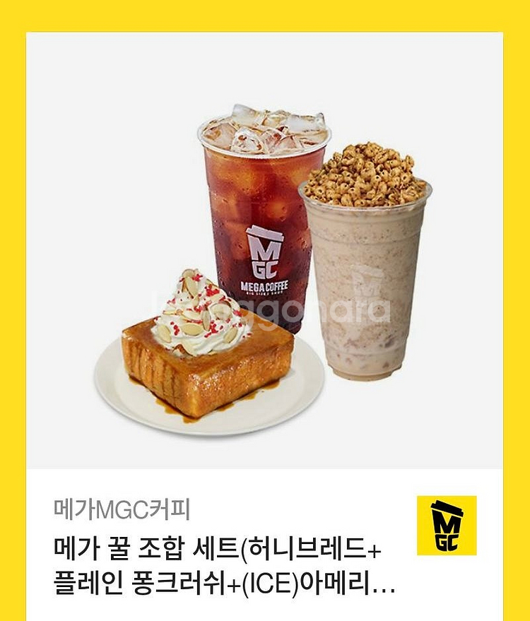 메가커피 기프티콘--0
