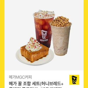 메가커피 기프티콘