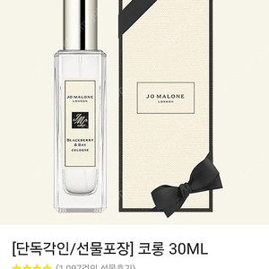 카카오톡 선물하기 11만원이내 보내드림