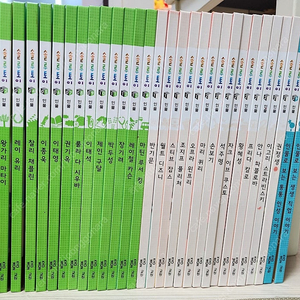 (택포) 교원 솔루토이 인물 30권 15,000원