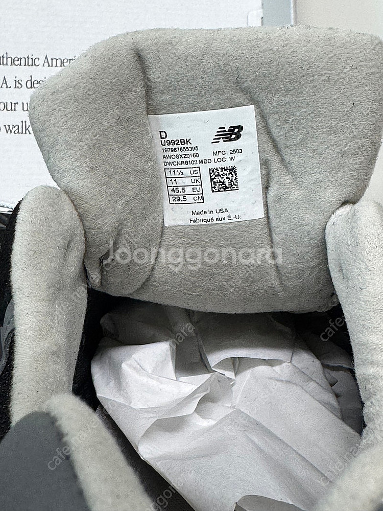 (인보이스동봉) 미공홈 뉴발 992 운동화 U992BK...--4