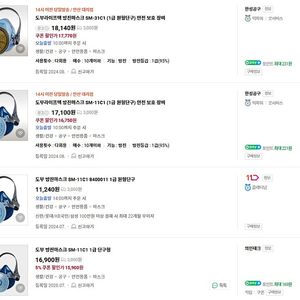 도부마스크 SM-11C1 12개입
