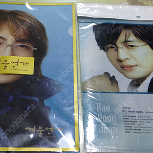 冬のソナタ < 배용준 굿즈 goods グッズ 욘사마 > 3종 배용준 일본 한류 열풍 겨울연가 冬のソナタ 후유노 소나타 KBS 2TV 한국의 TV 드라마