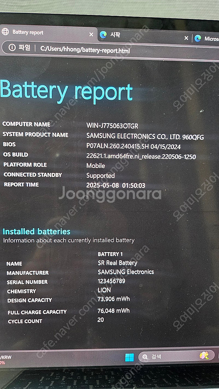 갤럭시북 3 pro360 / nt960qfg kp71e...--5