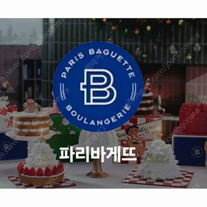 파리바게뜨 10종 21% 할인 판매 파리바게트 우유가득 생크림 케익 파리바게뜨 생딸기 프레지에 케이크 파바 금액권 마이넘버원 케이크 생일 케잌 쿠폰 (타상품 교환 O, 금액권 O)