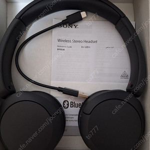SONY 소니 헤드폰 WH-CH520