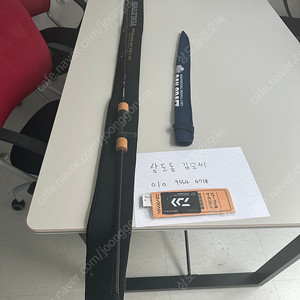 다이와 솔티가 AGS TG 55B-4 팝니다