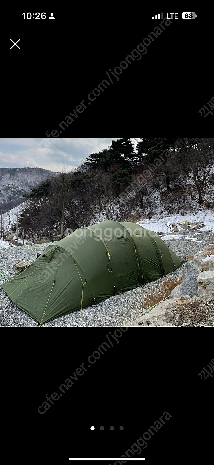 마지막 가격다운 헬스포츠 발할 팝니다 . 이너x--0