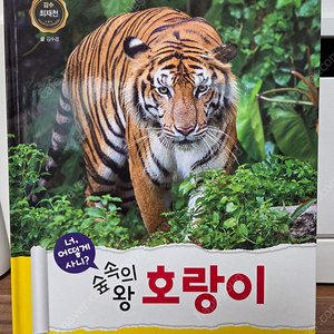기탄교육 자연관찰 전50권 (택포)