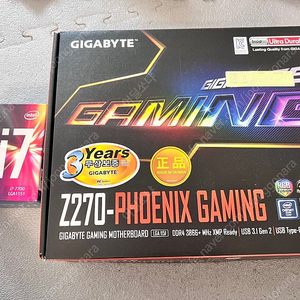 i7-7700 , 기가바이트 Z270 메인보드 판매