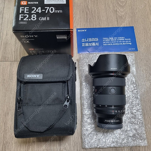 소니 SONY 알파 FE 24-70 F2.8 GM2 2470GM2