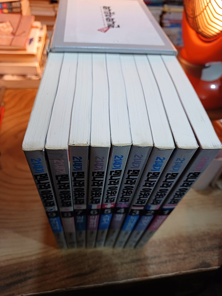 먼나라 이웃나라 (올칼라판.1~9권.셋트)--3