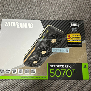 조텍 RTX5070Ti SOLID OC 팝니다.