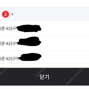 5월9일(금) 롯데 vs KT 3루 스카이석 팔아요 415구역입니당(3연석)!!!!!_먼저 오시고 바로 구매해주시면 네고 할게요!!!