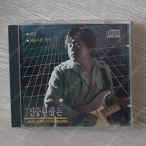 신중현 골든 CD
