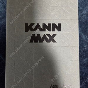 아스텔앤컨 KANN MAX 칸맥스 신품급 판매합니다.