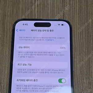 아이폰 14 프로 256기가 딥퍼플 A급