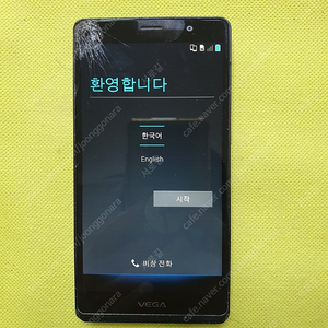 베가 R3 OM-A850L