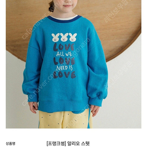 [새상품]플랭크썸 맨투맨 XL